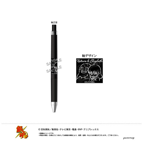 『銀魂』ジュース アップ-ゆるスタmini-(D 桂&エリザベス)